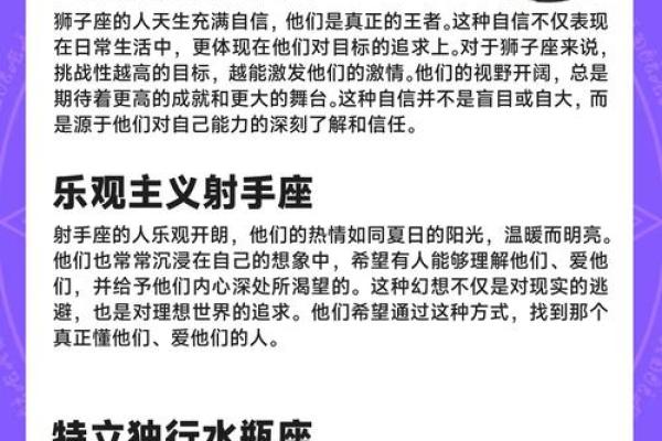 十二星座谁的三观最合适男生