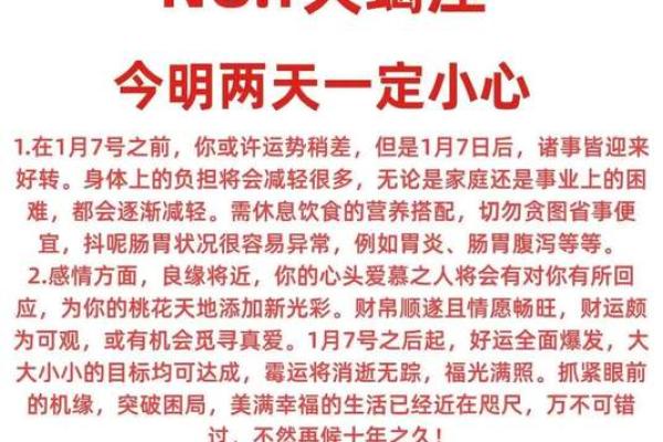 星座屋天蝎座今日运势新浪