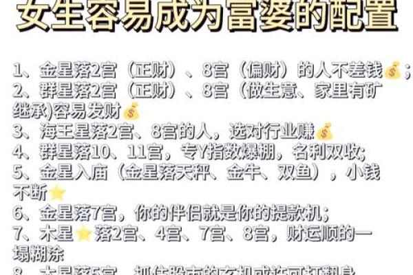 哪些星座长大可以当老板的女人