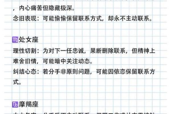 追个剧要发N条朋友圈的星座女