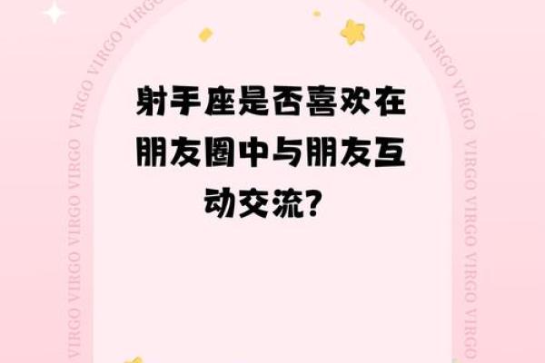 不欲人知 喜欢设置朋友圈三天可见的星座女