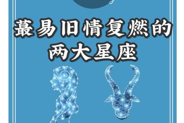 好聚好散 这些星座分手后还是朋友