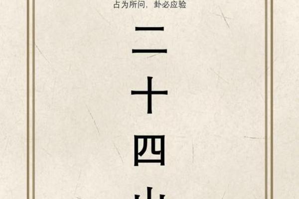 山的西侧房子风水