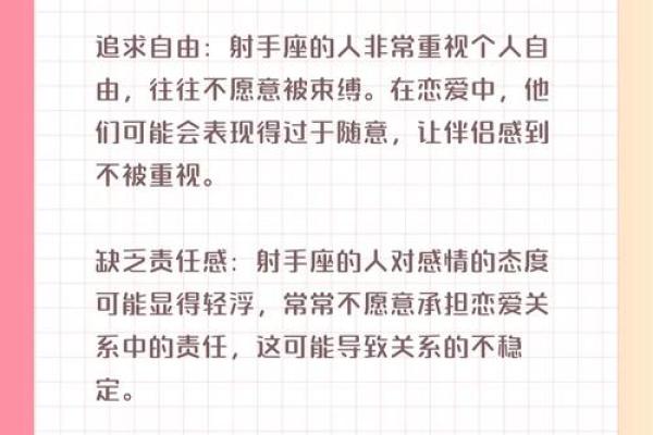 四大渣男星座