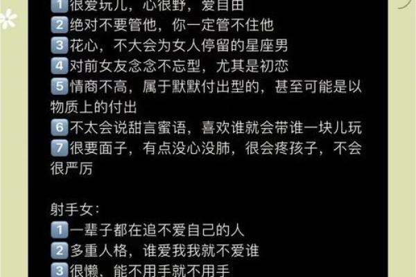 双子座长大适合嫁给什么星座男生