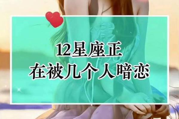 测试小程序最适合你的星座