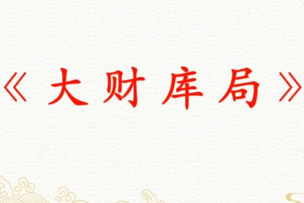 赞！商业风水的八大旺财局
