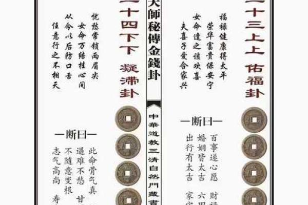 庚金女风水