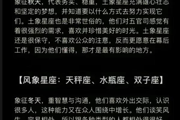 水象星座哪个运气更好