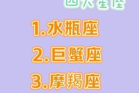 命不好的星座女 命最苦的星座女