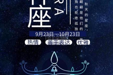 十二星座天秤座计算能力强吗