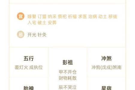 8月16日星座周运势查询