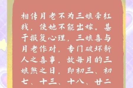 结婚就要选与出生时辰有关的结婚吉日 会更幸福