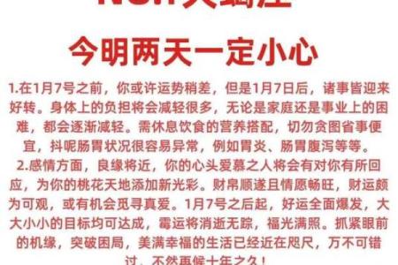 星座屋天蝎座今日运势新浪