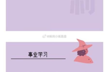 凯利7月星座运势如何