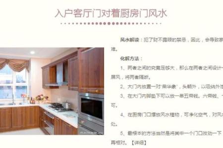 客厅风水，为什么适合大不宜小