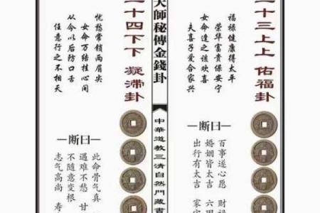庚金女风水