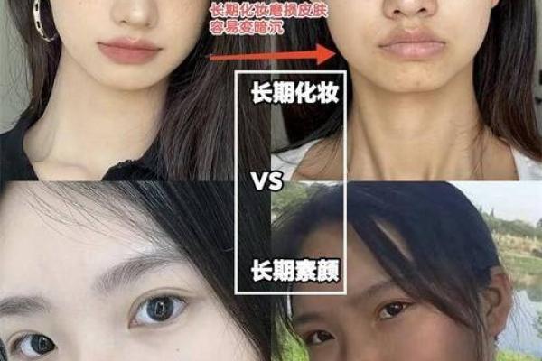 素颜美女 化妆反而不好看的四大星座女