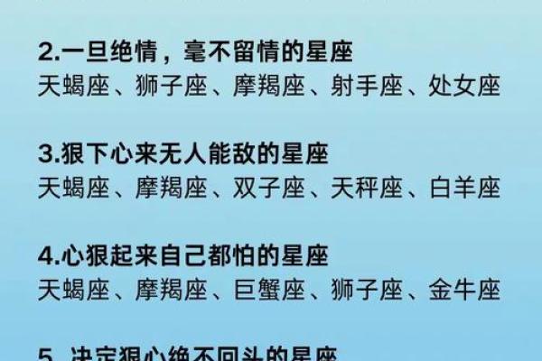 12星座最适合什么音乐来唱
