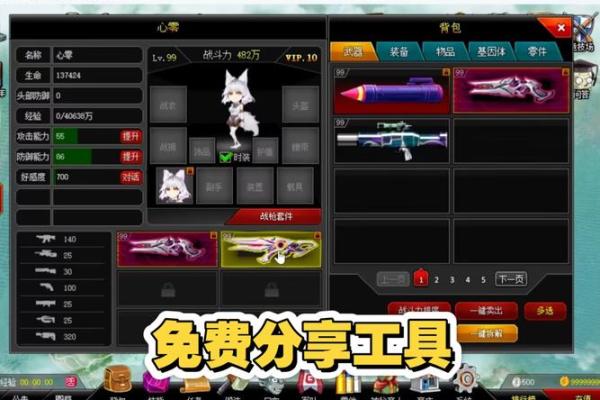 每个星座最适合的枪是什么意思
