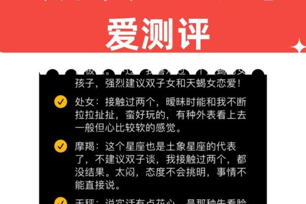 十二星座的双子座适合的职业