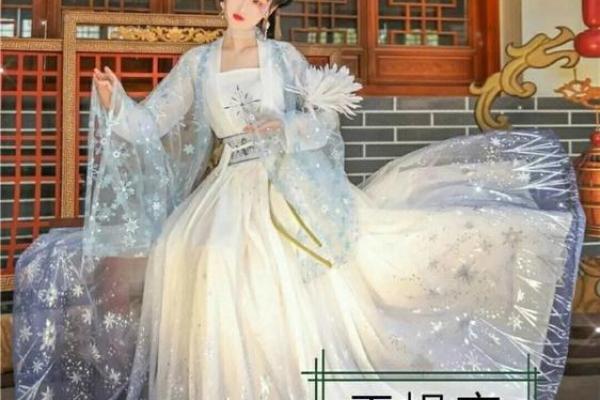 十二星座喜欢的汉服是哪个服饰