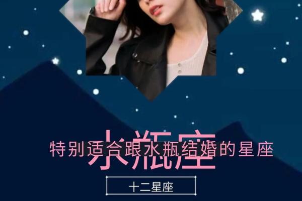 水瓶座最不适合哪些星座在一起