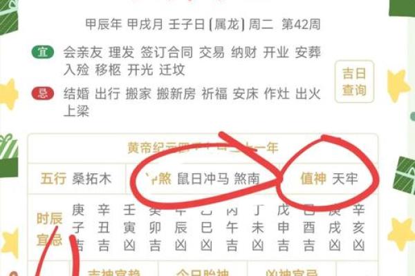 短视频不同星座明日运势