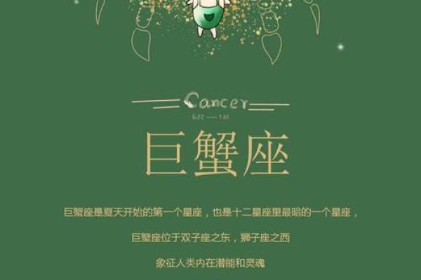 备受欺凌的星座有哪些