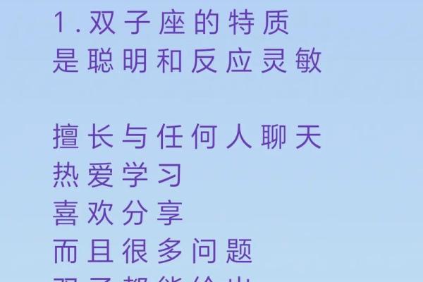 哪些星座跟双子座绝配呀