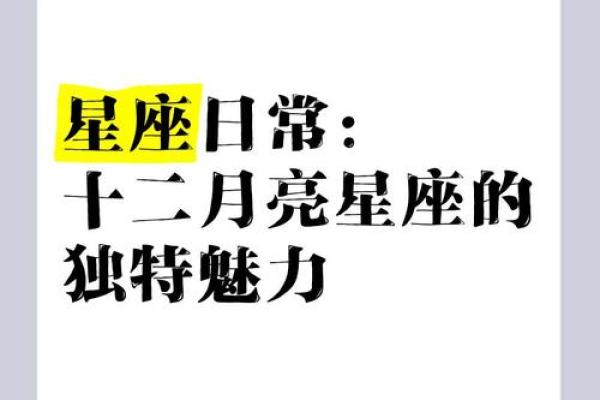 有才还潇洒，风流又不羁的迷人星座