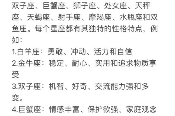 最适合人类移民的星座