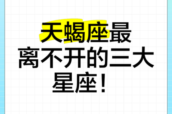 如果3天不主动，那就意味着分手的3个星座