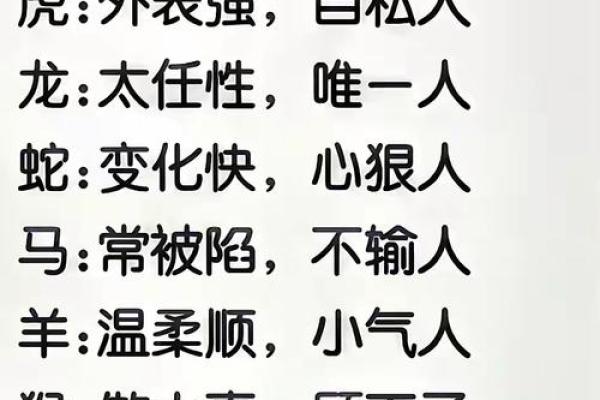 十二生肖最有心眼的是哪个星座男生