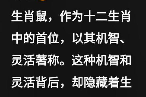 十二生肖最有心眼的是哪个星座男生