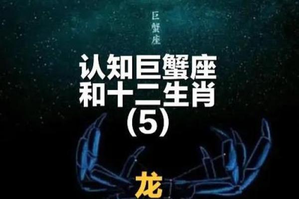 哪一个星座拥有最厉害的龙属性