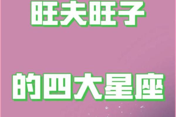 头脑最厉害的星座 赚钱能力头脑高 各方面都厉害