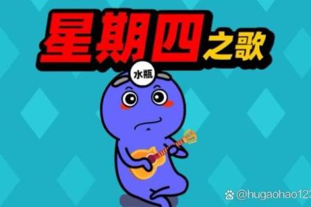 12星座最适合什么音乐来唱