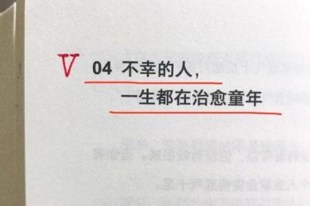 毕婚族，12星座的幸福与不幸