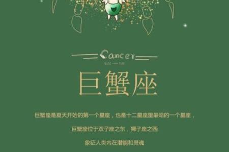 备受欺凌的星座有哪些