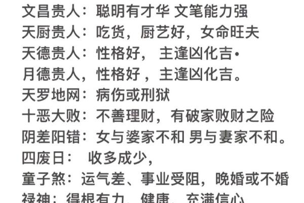 风水化煞的关键点是什么？