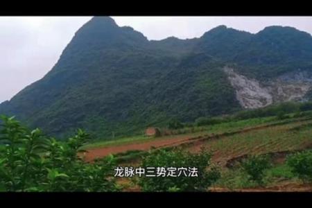 风水学揭秘，寻龙诀口诀是什么