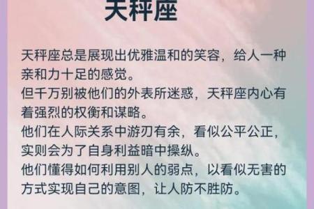 就爱搞事！这些星座总有一天会被教做人