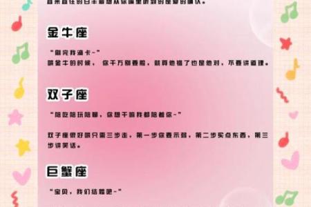 工作中哪些星座女情商高