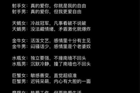 女的说我们星座一样怎么回复她