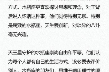 人生建议不要跟这三个星座讲道理 两者关注点不同