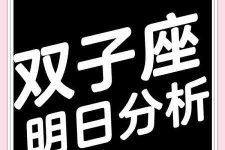 2月28日生日命运，二月二十八日是什么星座？