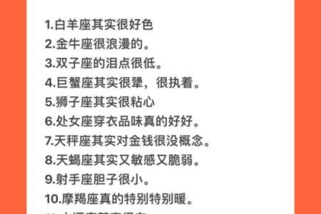 12星座中金牛座最适合什么大学