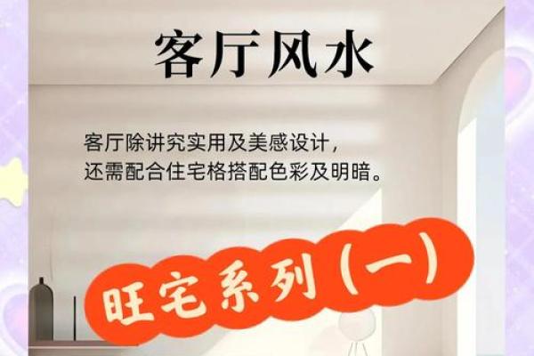 门朝西的房子风水怎么样