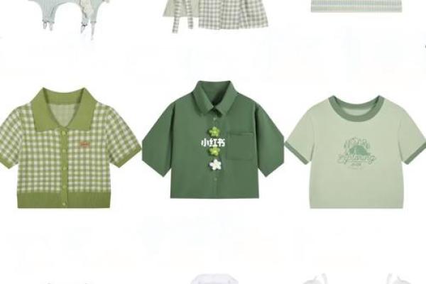 12星座夏天最适合穿什么颜色衣服